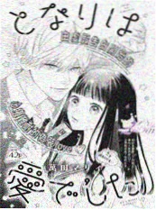 漫蛙3漫画 画室里的第七个人