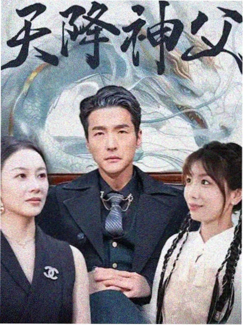 漫蛙3短剧 重启今天