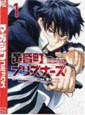 漫蛙3漫画 铅笔与刀
