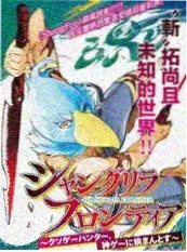 漫蛙3资讯 短剧黄金前三分钟