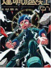 漫蛙3漫画 拾荒者的星图